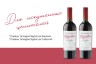 Бренд Chateau Tamagne пополнил коллекцию линейки Signature
